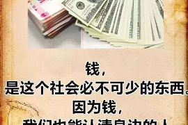 杭州讨债公司