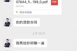 杭州专业要账公司